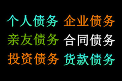 顺利拿回150万合同违约金